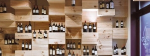 Albert Reichmuth Wine Store by OOS